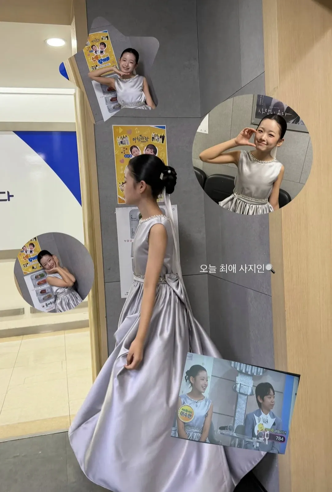 Recent activity shot of Lee Sooyeon