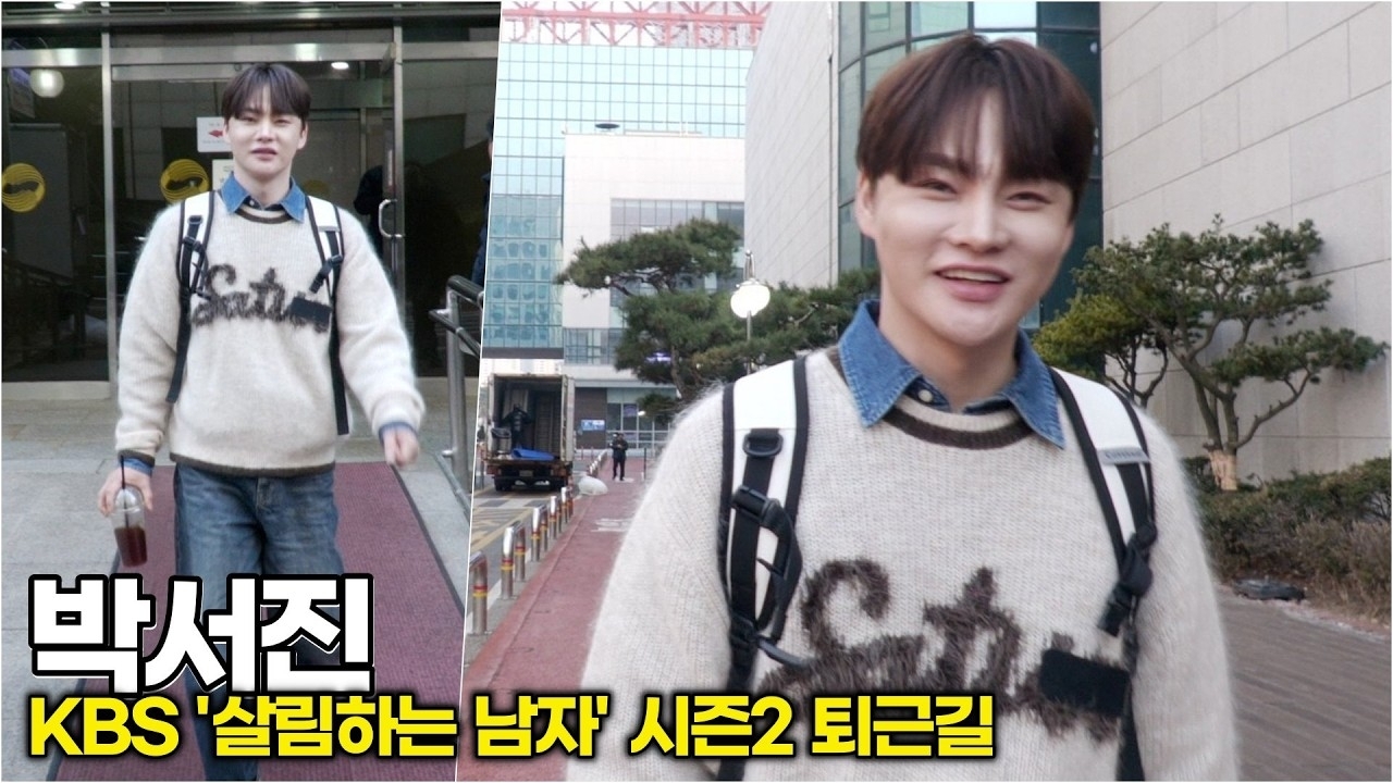 Foto terbaru dari Park Seojin