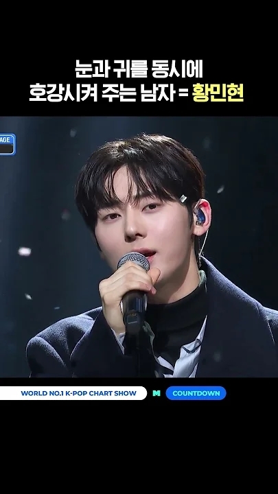 Latest photo of Hwang Minhyun