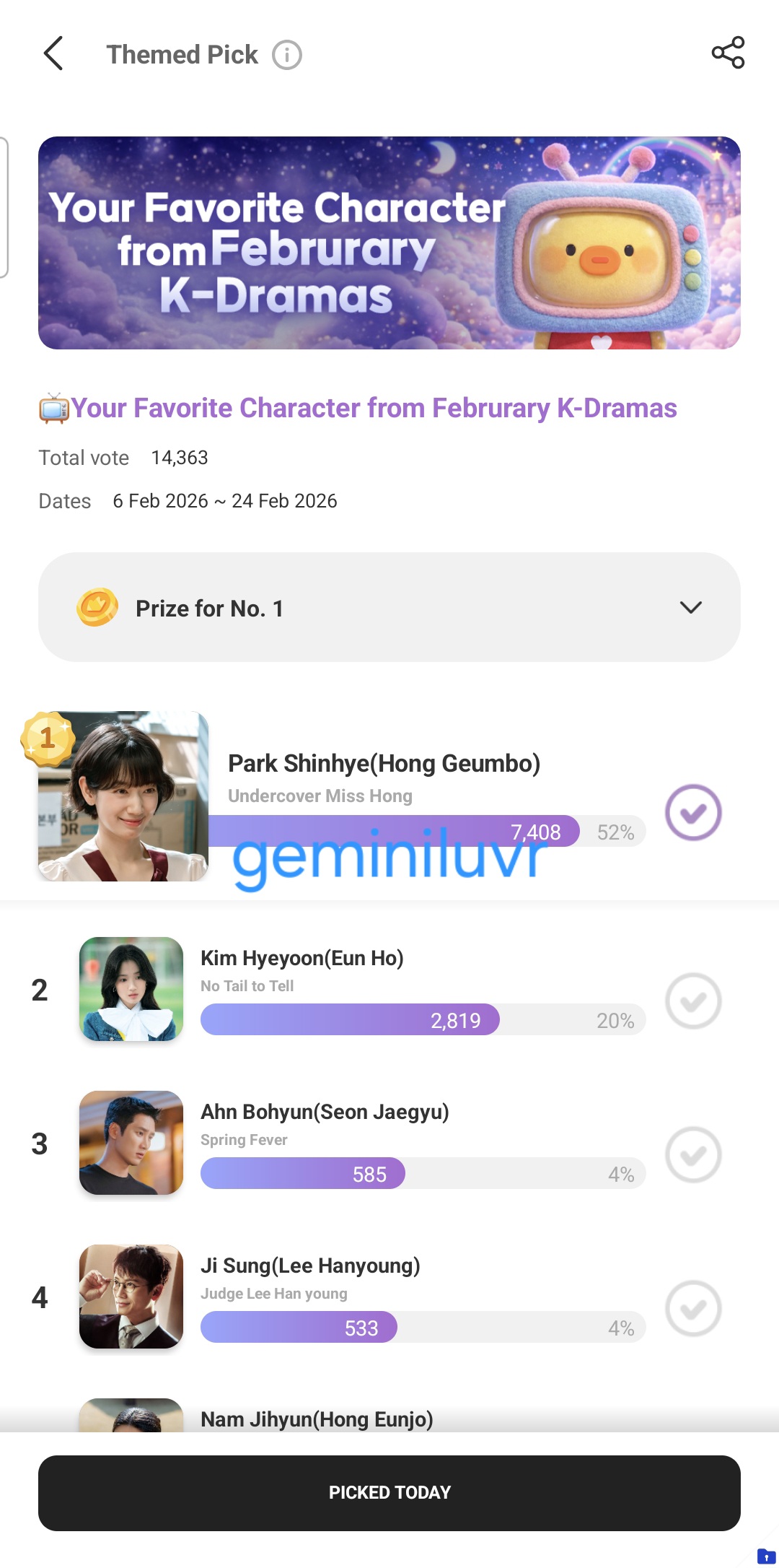 Today's popular wallpaper in Park Shinhye community