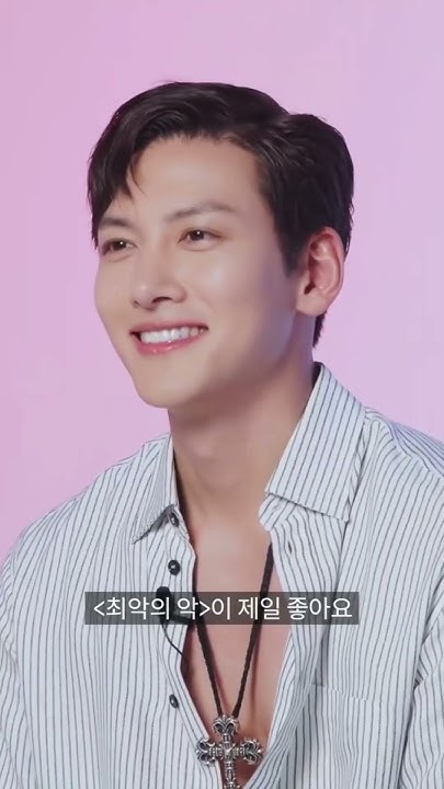 最愛偶像名人粉絲團推薦的池昌旭背景圖片