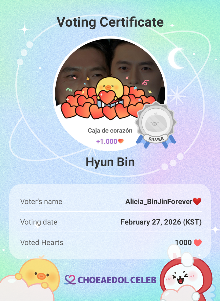 현빈의 비하인드 컷