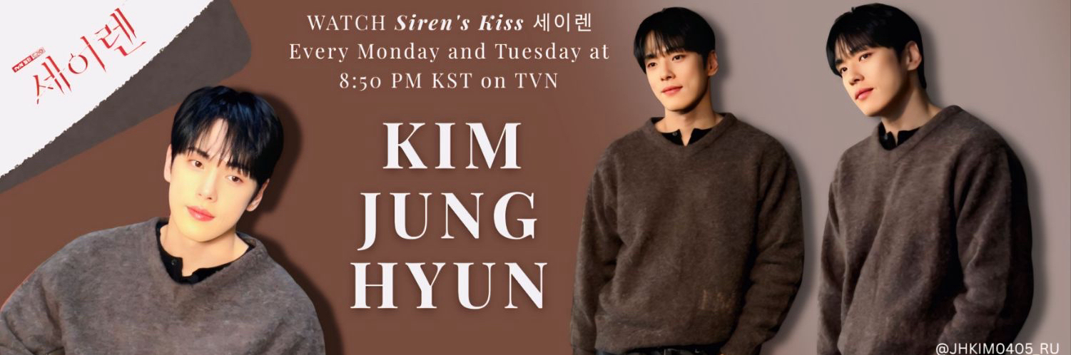 Recent activity shot of Kim Junghyun