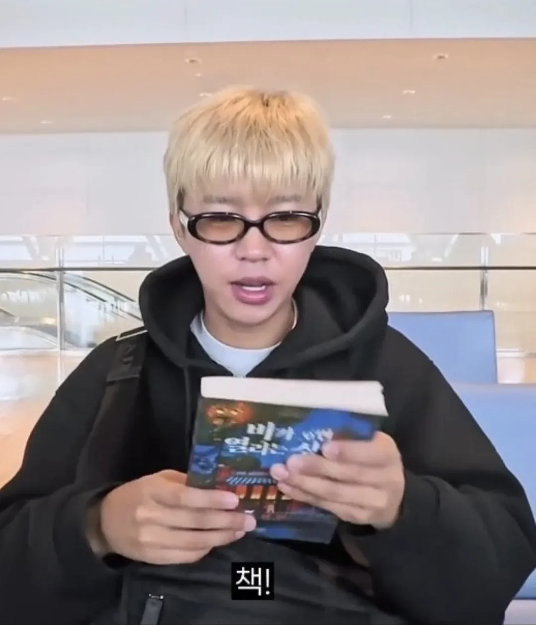 A moment captured by a fan of Lim Youngwoong