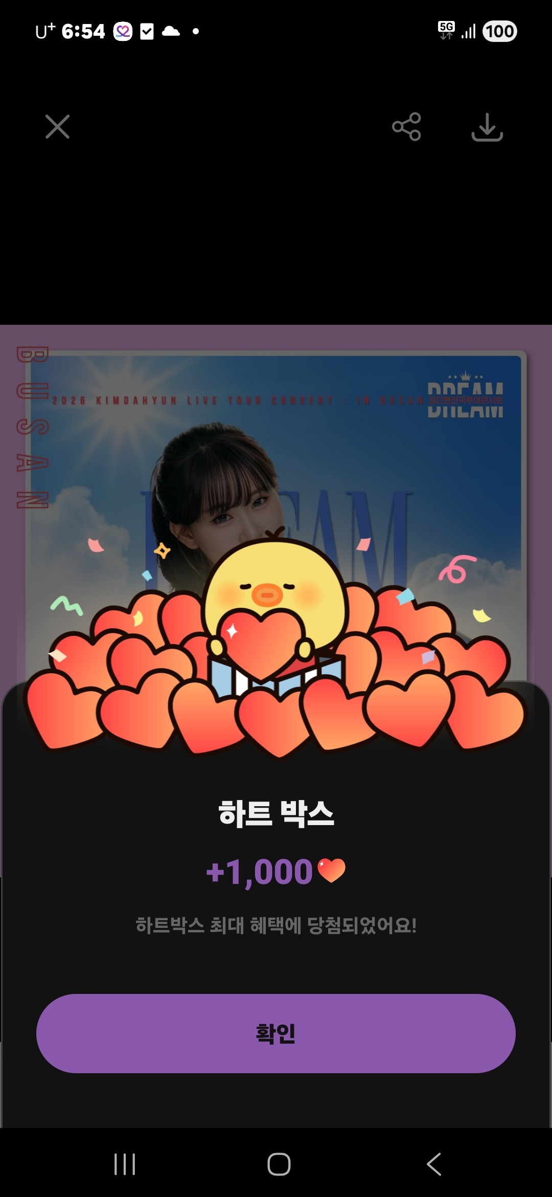 Foto kegiatan terbaru dari Kim Dahyun