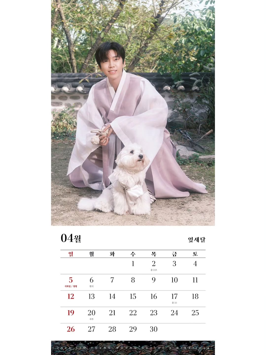 Foto kegiatan terbaru dari Lim Youngwoong