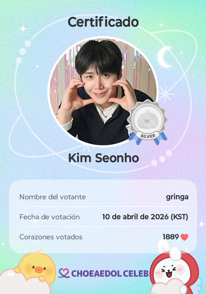 김선호 최근 활동샷