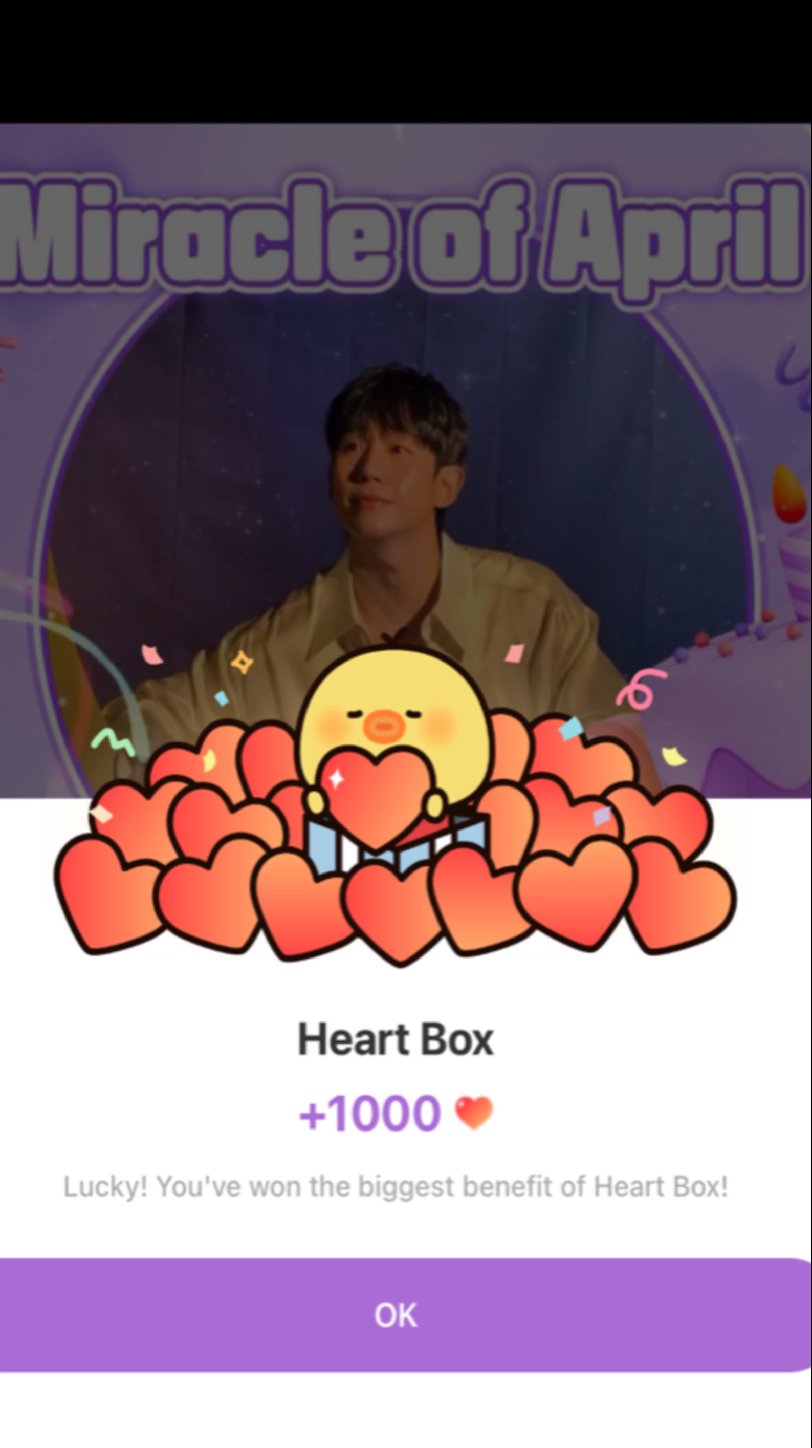 丁海寅社区今日人气壁纸