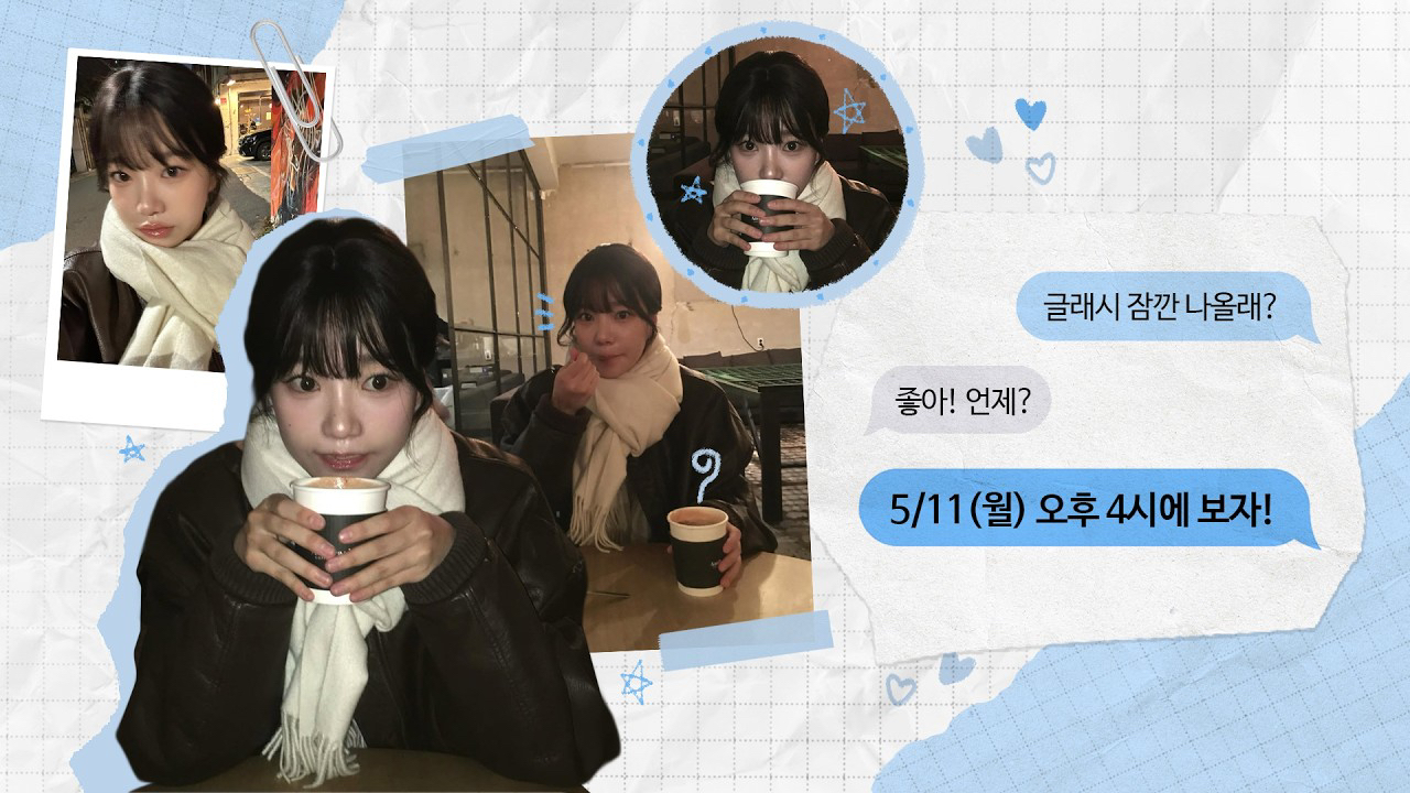 Recent activity shot of Jo Yuri