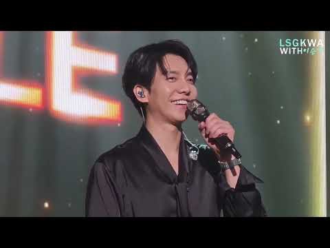 李升基的近期活动照