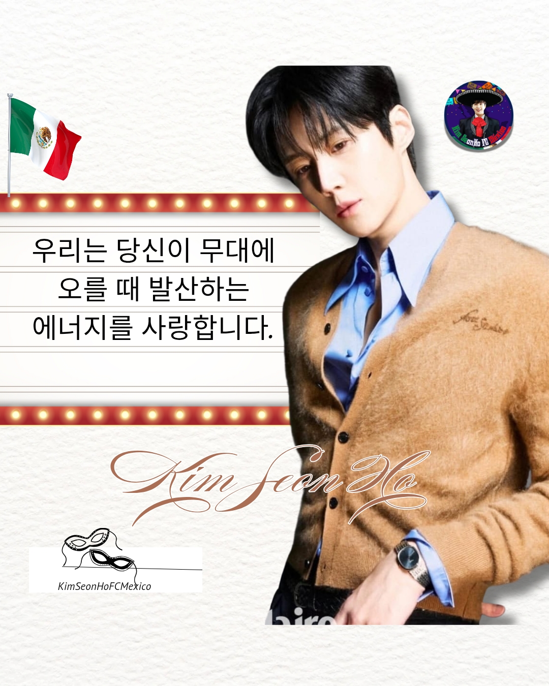 Foto kegiatan terbaru dari Kim Seonho