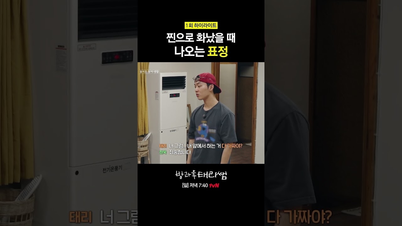 李灿元的幕后花絮