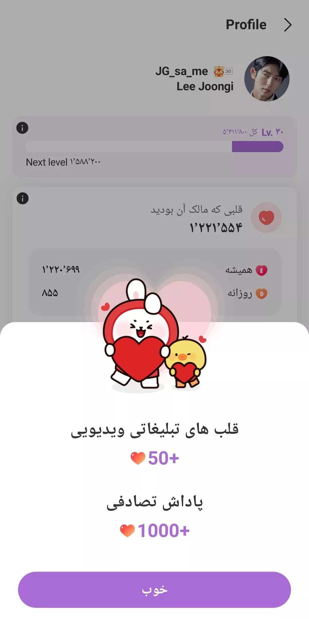 이준기의 비하인드 컷
