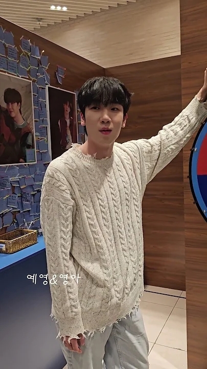 Special wallpaper made by Choi Sooho's fans