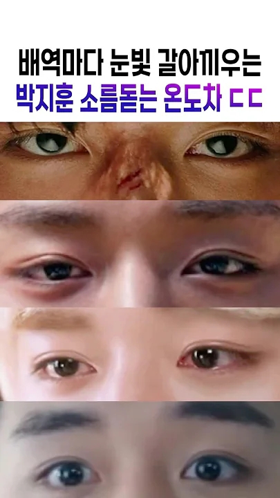 박지훈 팬덤이 사랑하는 대표 배경 이미지