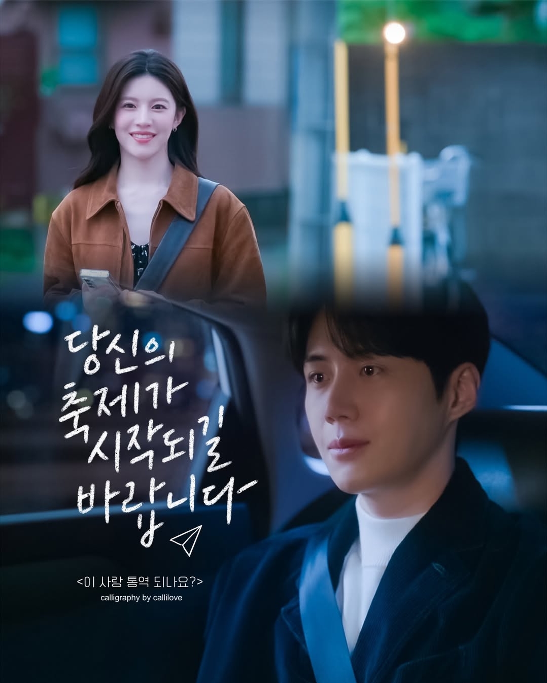 金宣虎的最新照片