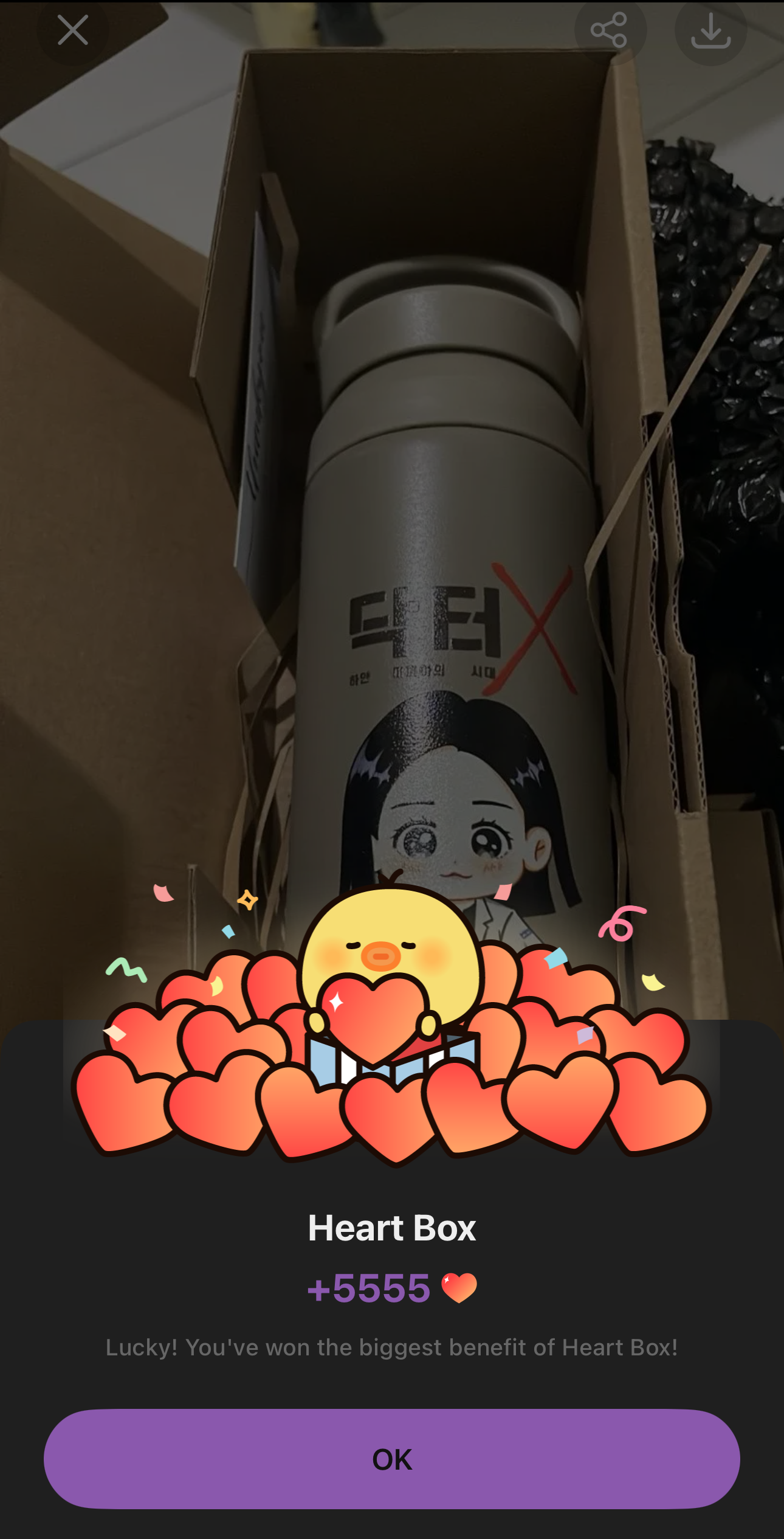 Special wallpaper made by Kim Jiwon's fans