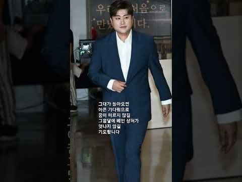 粉丝拍下的金浩中瞬间