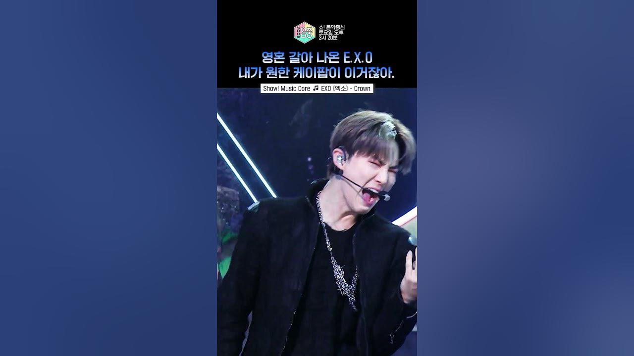 Suho的近期活動照