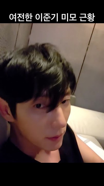 Special wallpaper made by Lee Joongi's fans