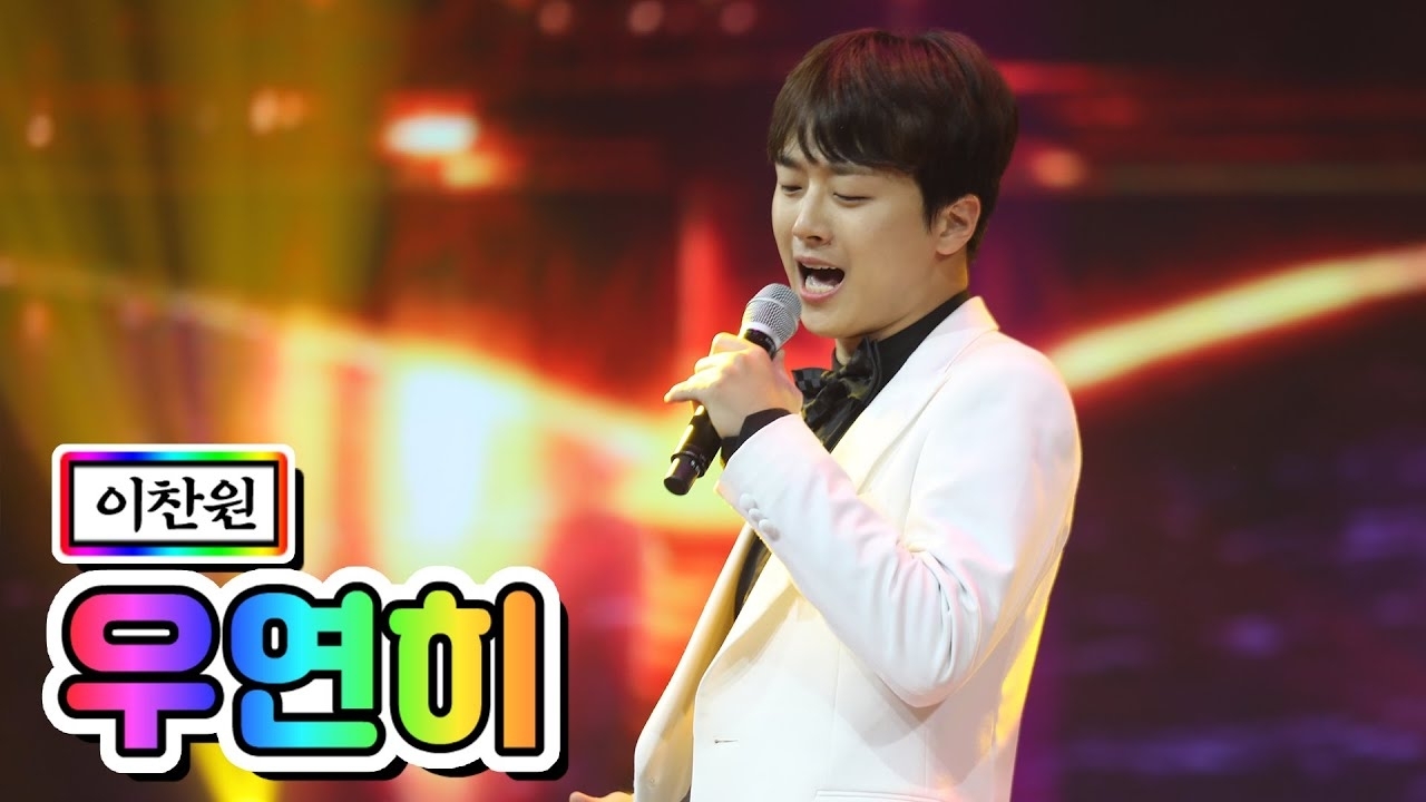 イ・チャンウォンの最新写真