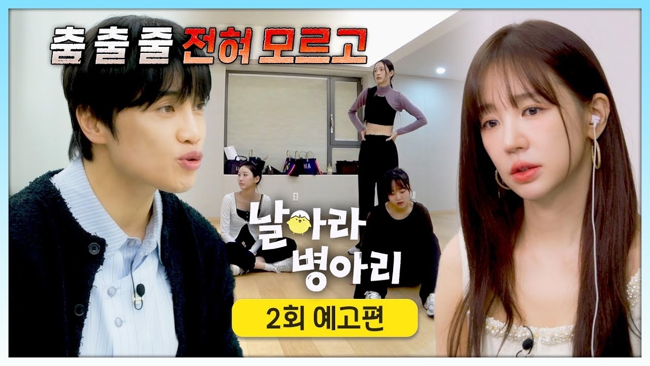 Behind-the-scenes cut of Aiki