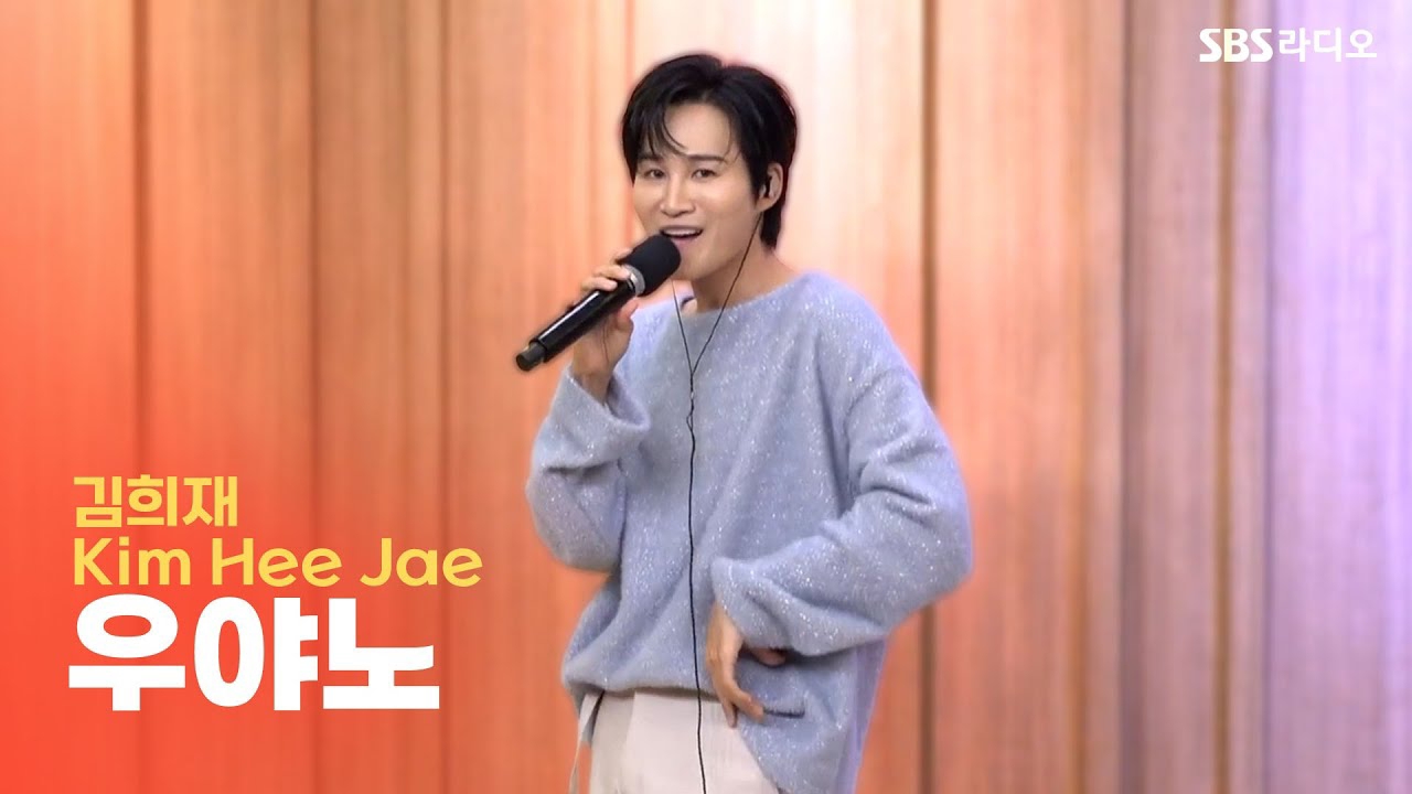 Foto kegiatan terbaru dari Kim Heejae