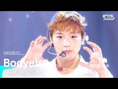 Recent activity shot of Park Jihoon