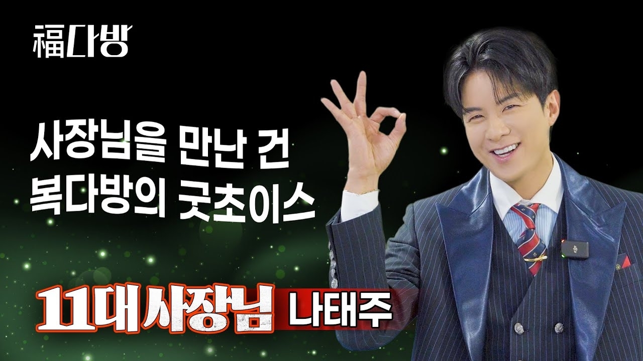 羅泰柱的最新照片