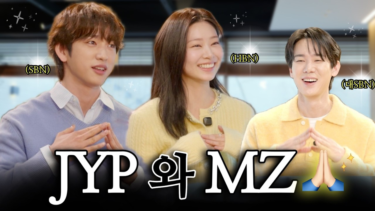 Momen yang diabadikan oleh penggemar Park Jinyoung