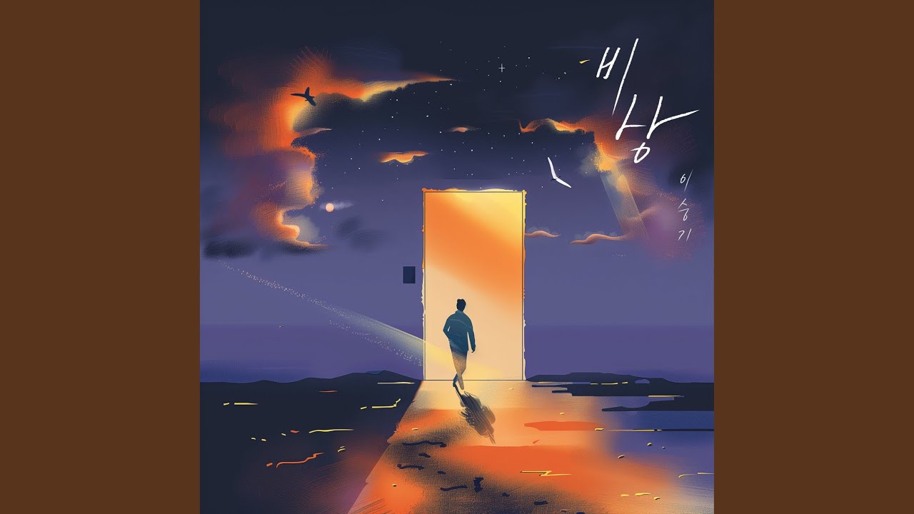 이승기의 최신 사진