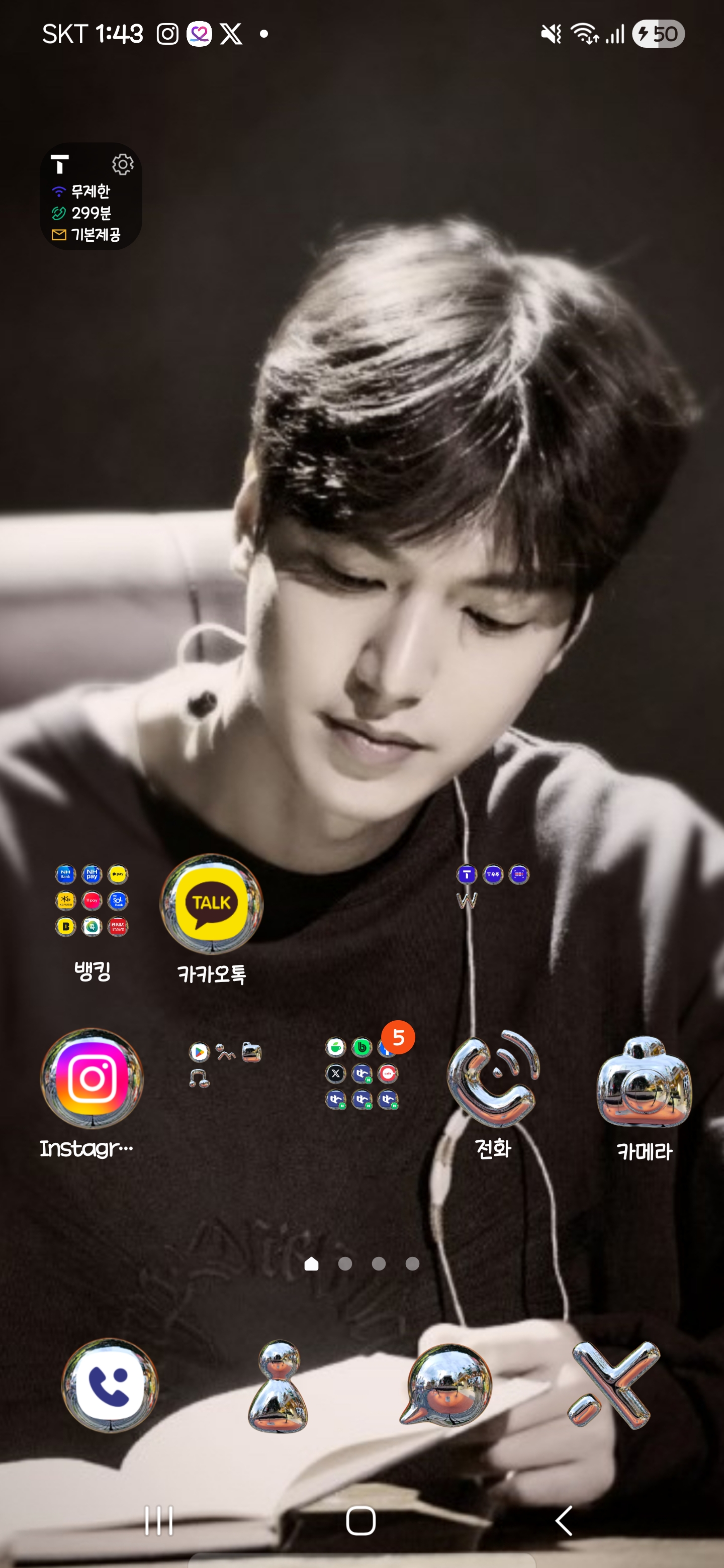 Representative background image loved by Lee Minho fandom