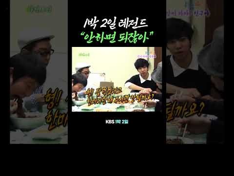 イ・スンギのビハインドカット