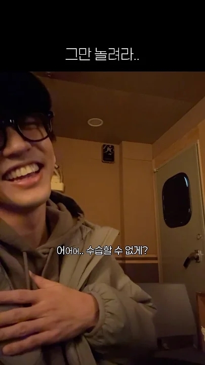 Special wallpaper made by Lee Seungyoon's fans