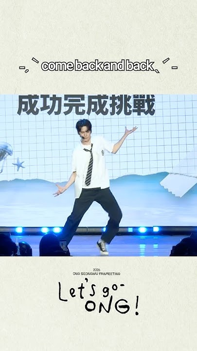 邕聖祐的近期活動照