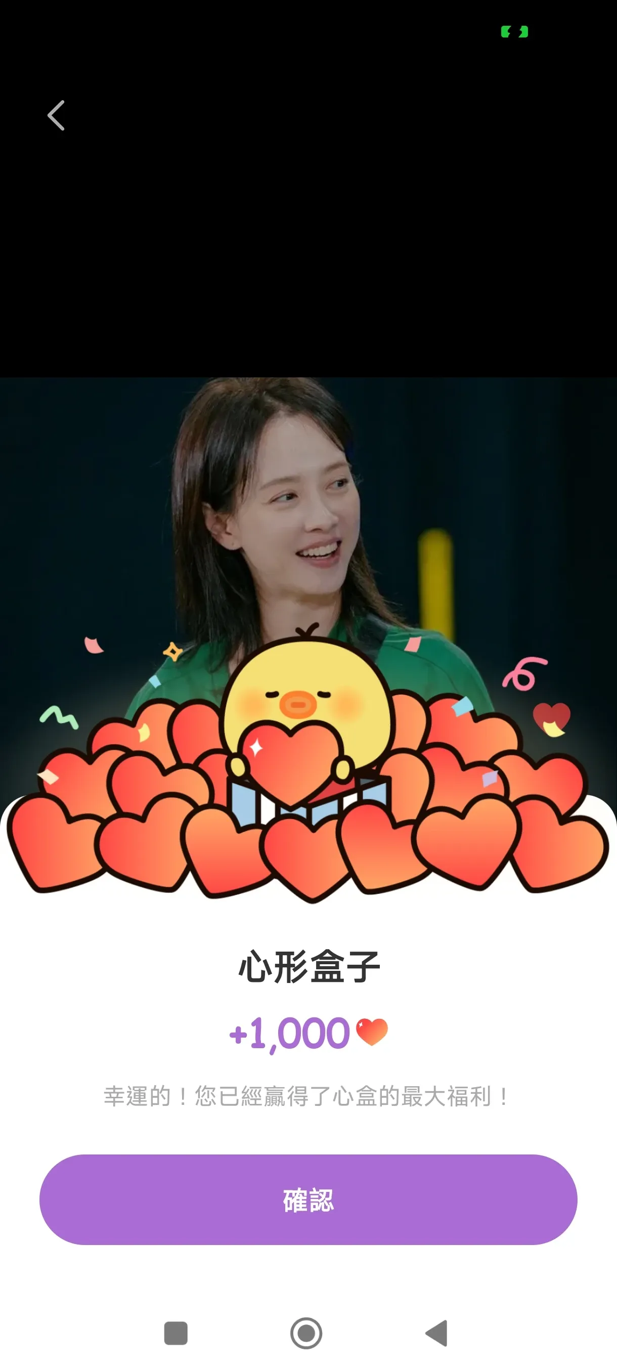 Foto kegiatan terbaru dari Song Jihyo