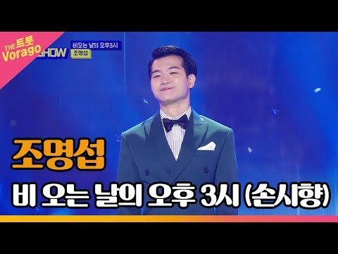 趙明燮的幕後花絮