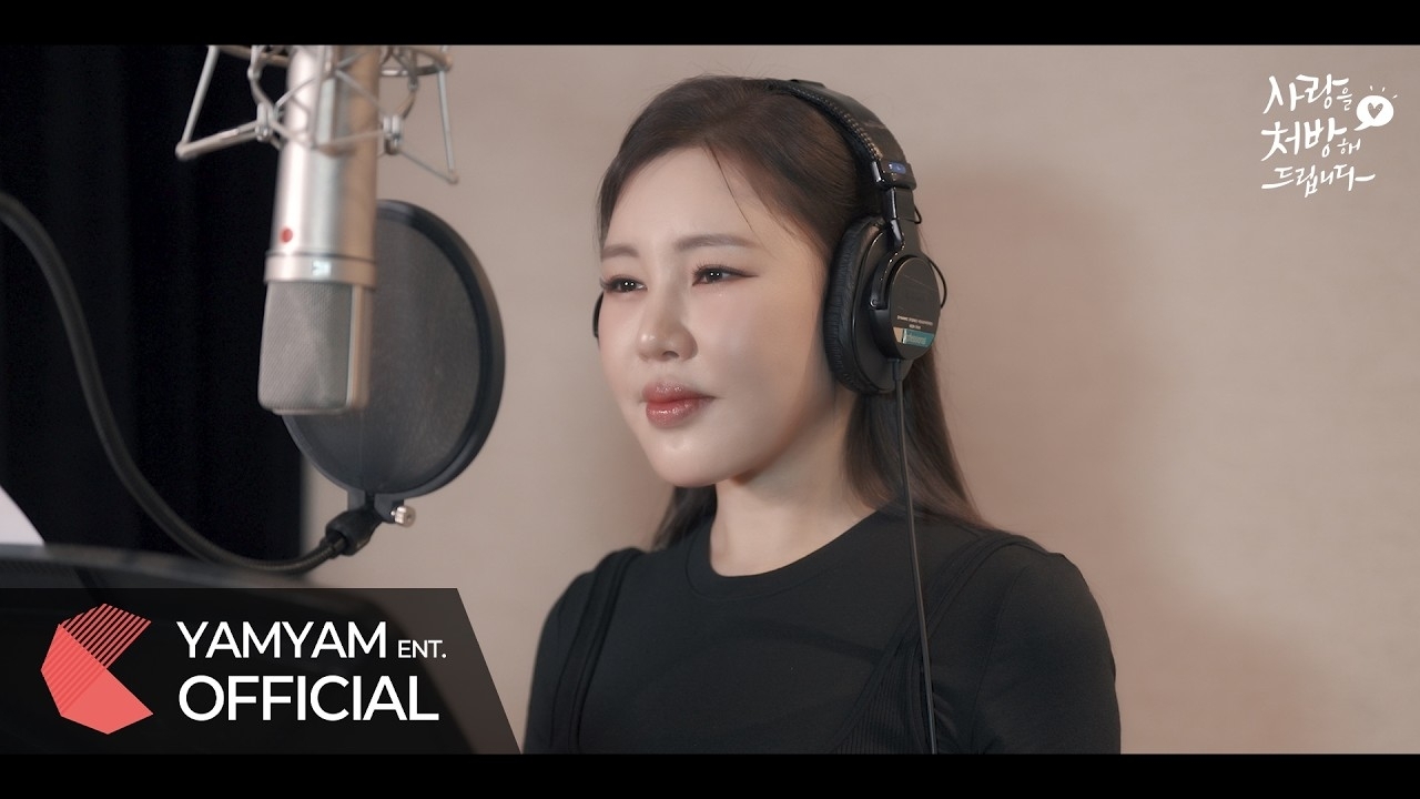 ソン・ガインのビハインドカット