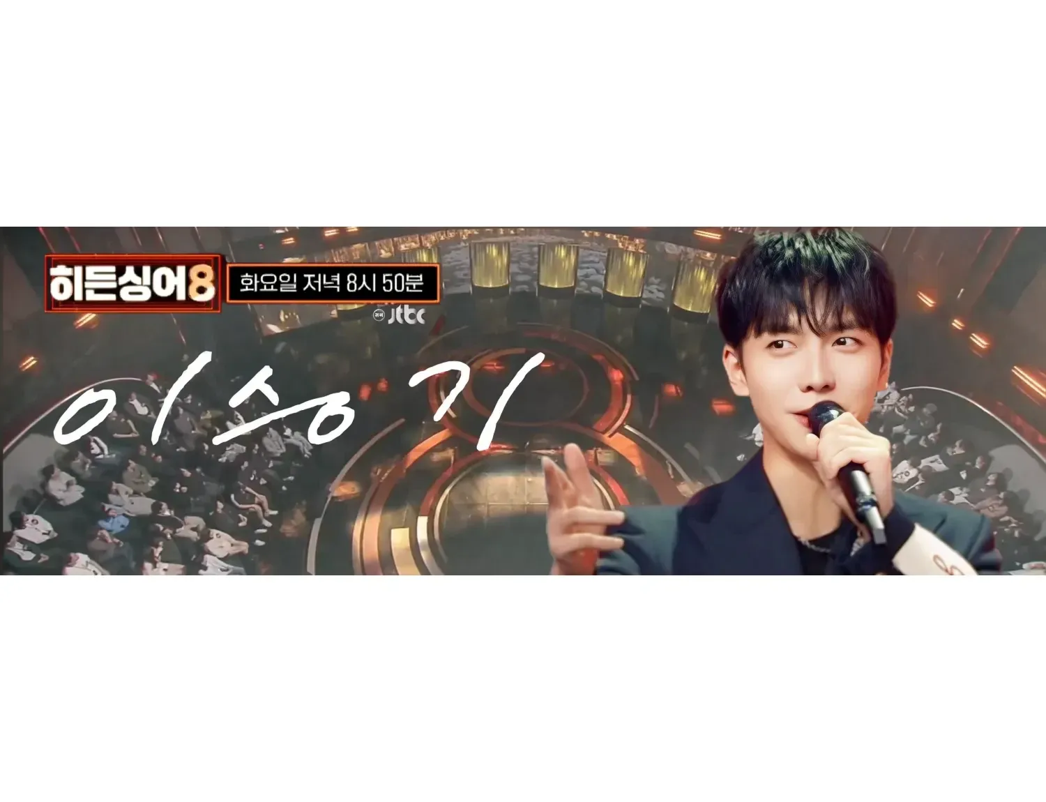 Momen yang diabadikan oleh penggemar Lee Seunggi