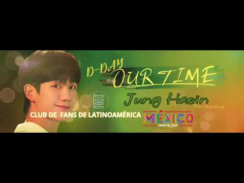 丁海寅的近期活动照