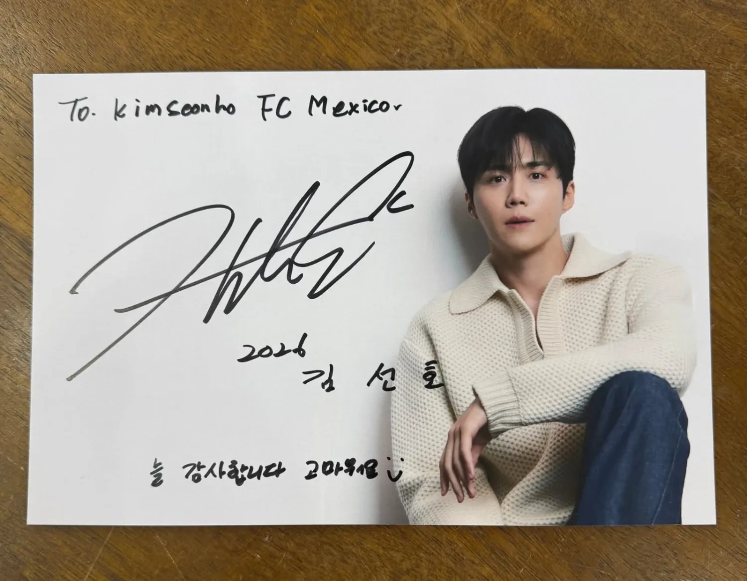 Foto terbaru dari Kim Seonho