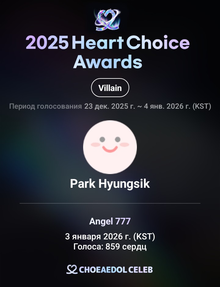 Behind-the-scenes cut of Park Hyungsik