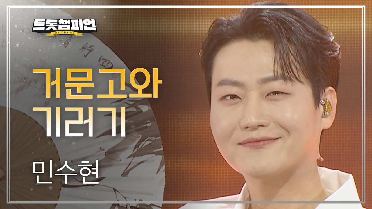 Behind-the-scenes cut of Min Soohyun