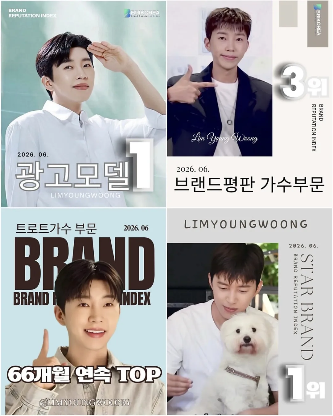 Foto kegiatan terbaru dari Lim Youngwoong