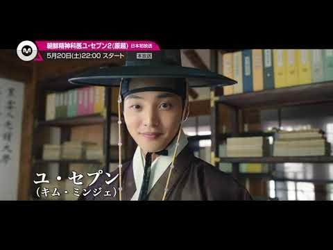 Recent activity shot of Kim Minjae