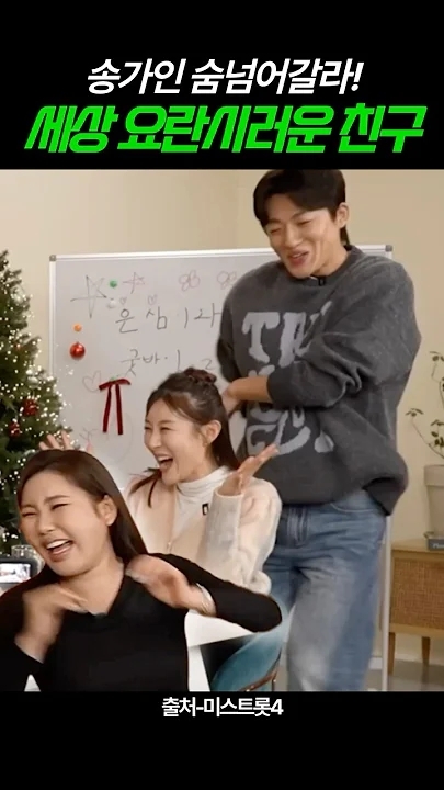 宋歌人的近期活動照