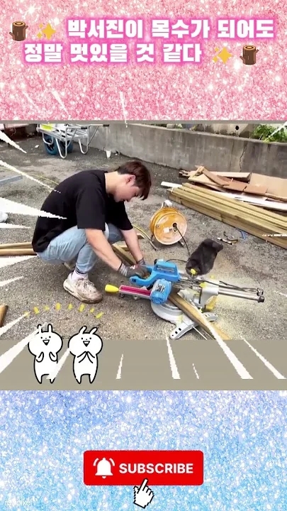 박서진의 최신 사진