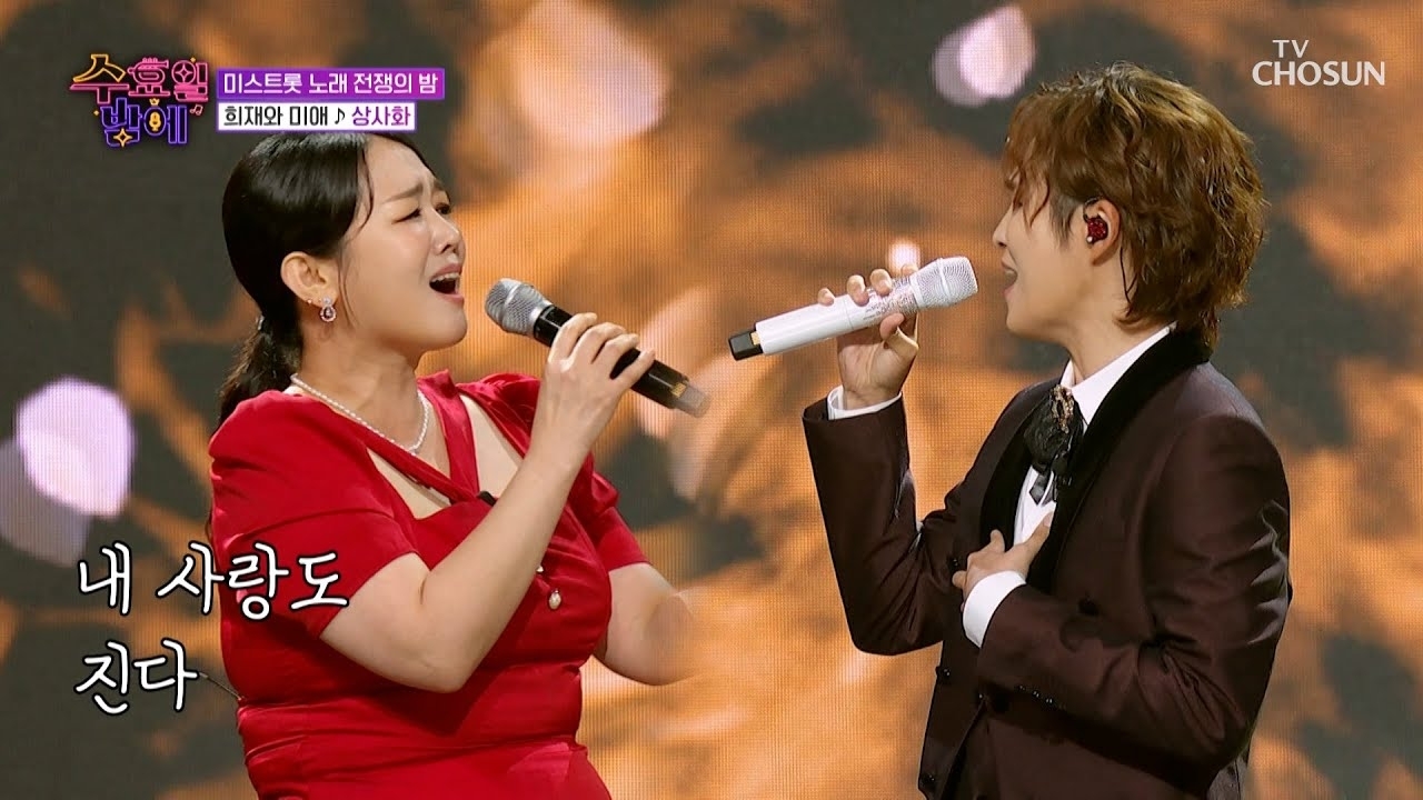 김희재의 최신 사진