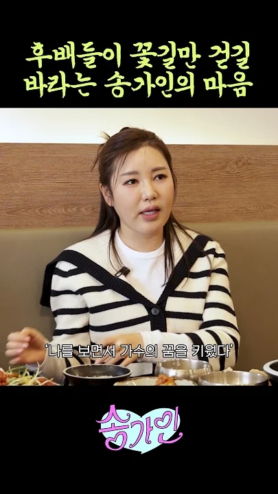 Foto kegiatan terbaru dari Song Gain