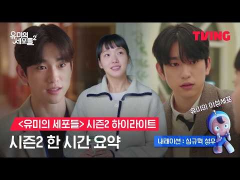 Momen yang diabadikan oleh penggemar Park Jinyoung